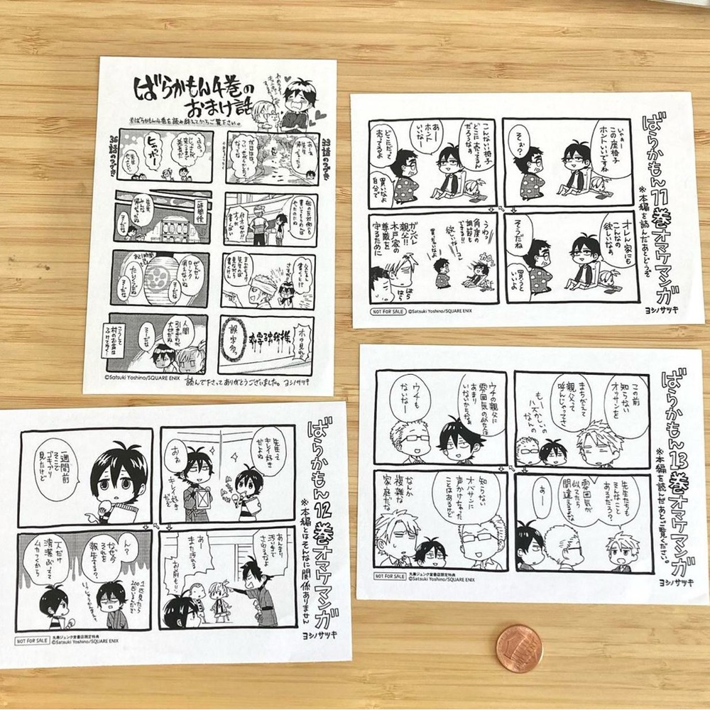 Rare EXCLUSIVE barakamon paper print set